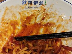 -丝路伊兰·兰州牛肉面(牛街总店)