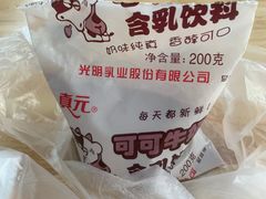 -金杨老摊头蛋饼(金口路店)