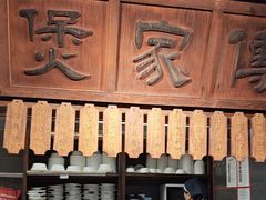 -南京大牌档(龙湖长楹天街店)