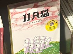 -茑屋书店(天目里店)
