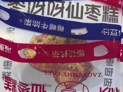 -枣呀呀仙枣糕(深圳前海壹方城店)