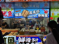 -大学城夜市
