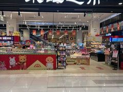 -AEON永旺超市(天津津南店)
