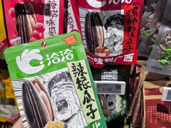 -胖东来生活广场(健康路店)