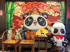-四川仁火锅(军工店)