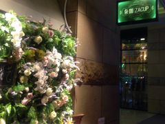 -杂咖zacup(领展中心城店)