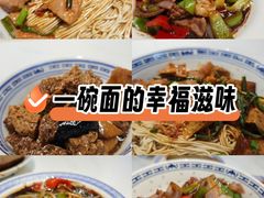 -鲁达面馆本帮风味(共康东路店)