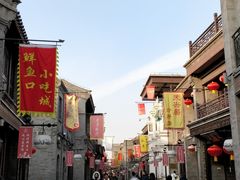 -鲜鱼口老字号美食街