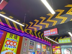 -徐妹串串香(春熙路店)