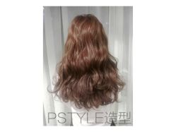 -P.STYLE 派斯造型