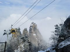 -老君山风景名胜区