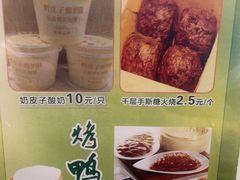 -紫光园·烤鸭·北京菜(团结湖店)