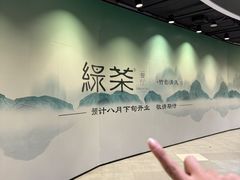 -永旺梦乐城(金银潭店)