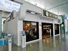 门面-星巴克(天津火车站店)