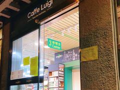 -婕妮璐超市 Jenny Lou’s Shop(三里屯店)