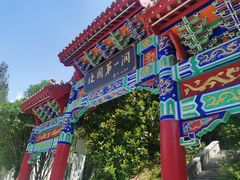 -鸡冠洞风景区