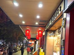 -佳记厚街烧鹅濑粉(广州总店)