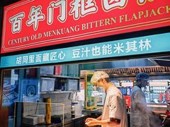 -尹三豆汁(前门旗舰店)