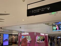 -天津万象城