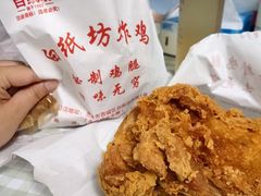 -白纸坊美式炸鸡