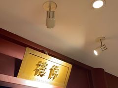 -京味斋·烤鸭·北京菜(安贞店)