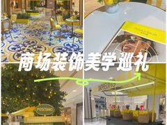 -北京SKP