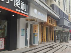 -京馔手工吐司(万达广场济南高新店)