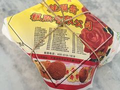 -芦庄子桂顺斋(和平路总店)