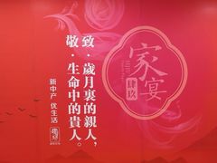 -源华酒家(联世广场店)