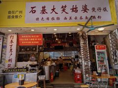 -黄埔古港