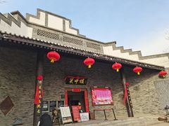 -白鹿原影视城
