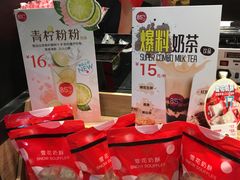-85度C(北京玉蜓桥二店)