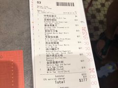 账单-点点心点心专门店(旺角店)
