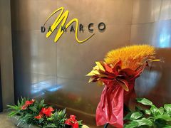 -DA·MARCO大马可意大利餐厅(京华店)