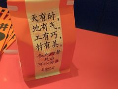 -東更道点心行(崂山丽达店)