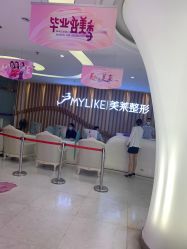 -深圳美莱医疗美容医院