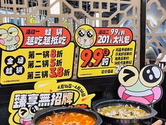-臻享無招牌芝士烤蛙(台山昌大昌店)