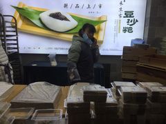 -禾生粑粑坊(陕西路店)