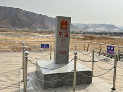 -图们国门景区