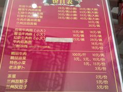 -东方宫中国兰州牛肉拉面(新起街店)