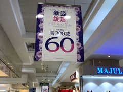 -上海置地广场(南京东路店)