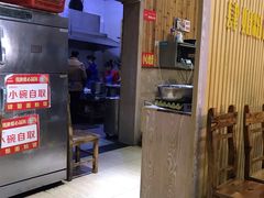 -肆姐面粉馆(坡子街店)