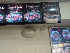 -孙浩特色牛杂面板面(华捷道店)