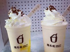 -须尽欢·冰淇淋&中国茶(翔殷路店)