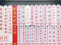 -逸桂禾面馆
