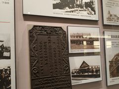 -中国铁道博物馆(正阳门馆)