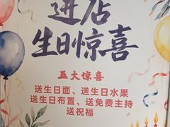 -淮安人家·悦达嘉宴(深圳路店)