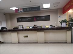 -北京朝阳门中西医结合医院