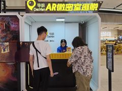 -导眼AR微密室逃脱(万丰海岸城店)
