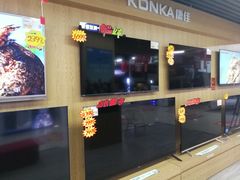 -苏宁易购(Suning Plus安阳中华路店)